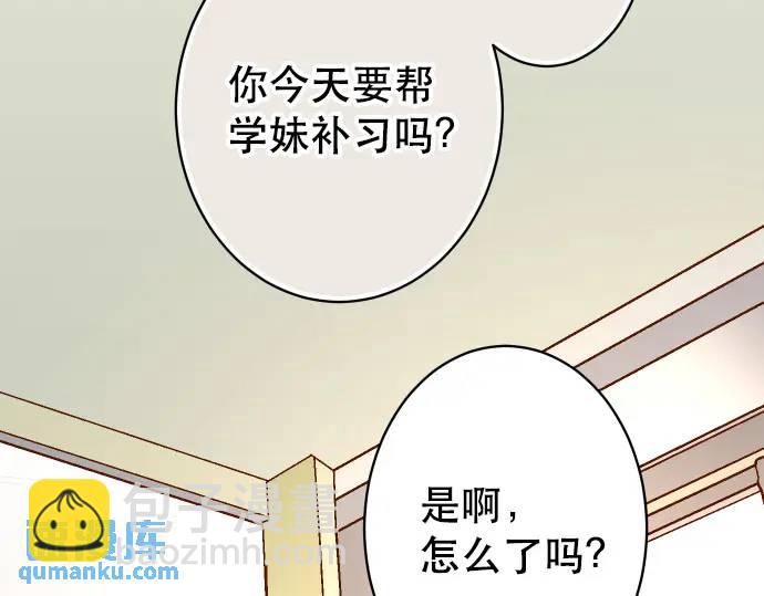 第278话 掠夺86