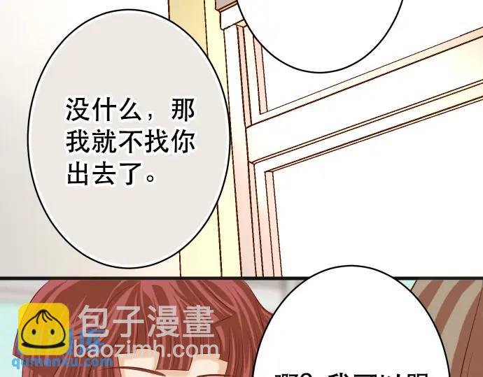 第278话 掠夺87