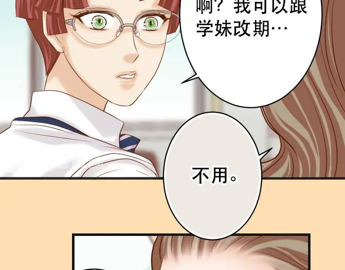 第278话 掠夺88