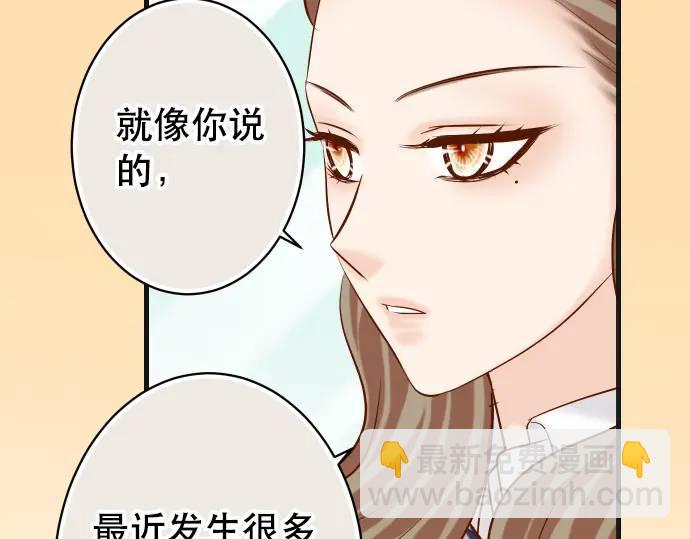 第278话 掠夺89