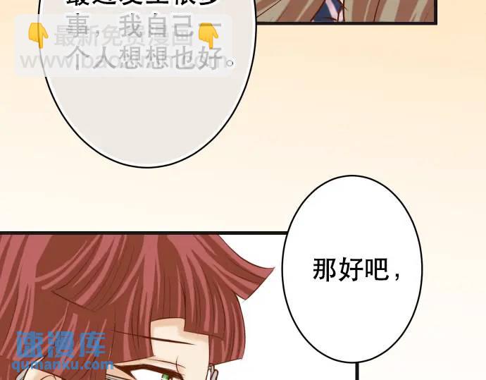 第278话 掠夺90