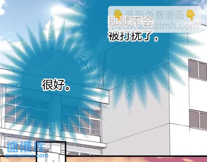 第278话 掠夺94