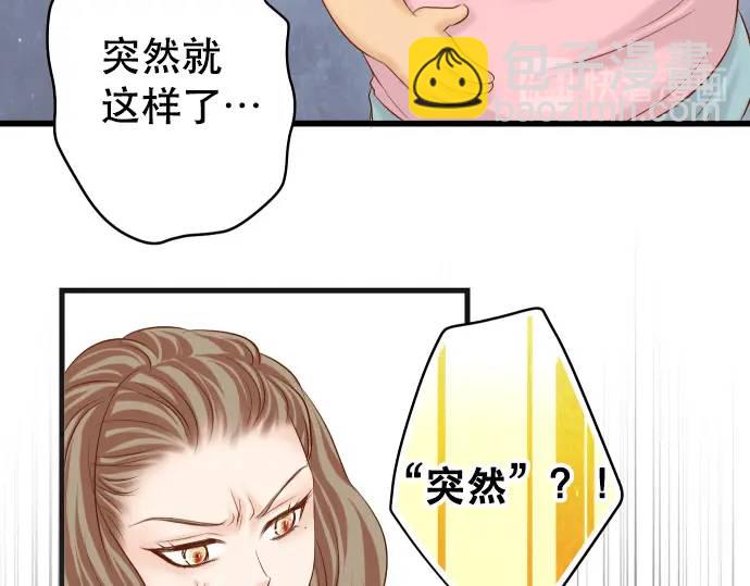 第279话 压力12