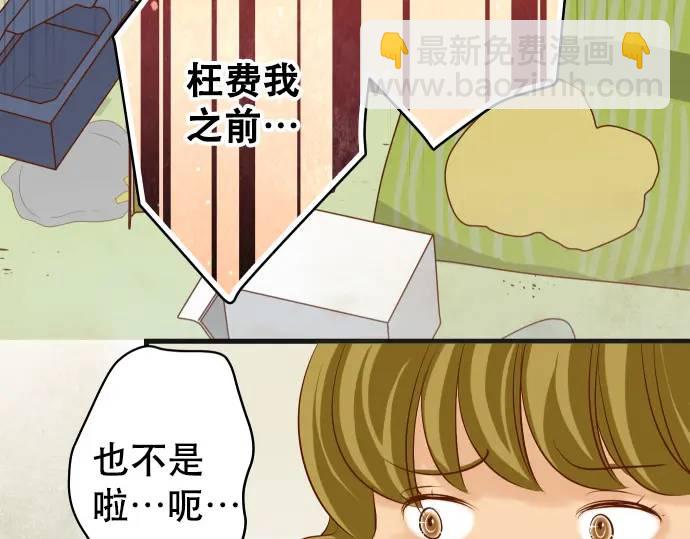 第279话 压力14