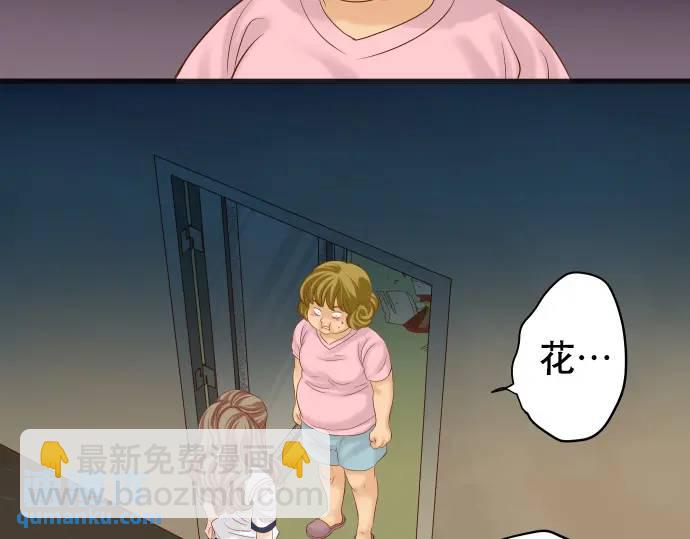 第279话 压力2