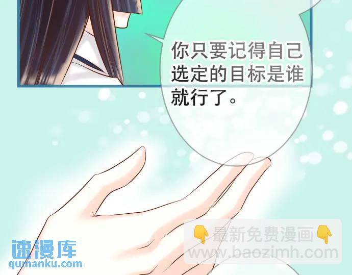 第279话 压力28
