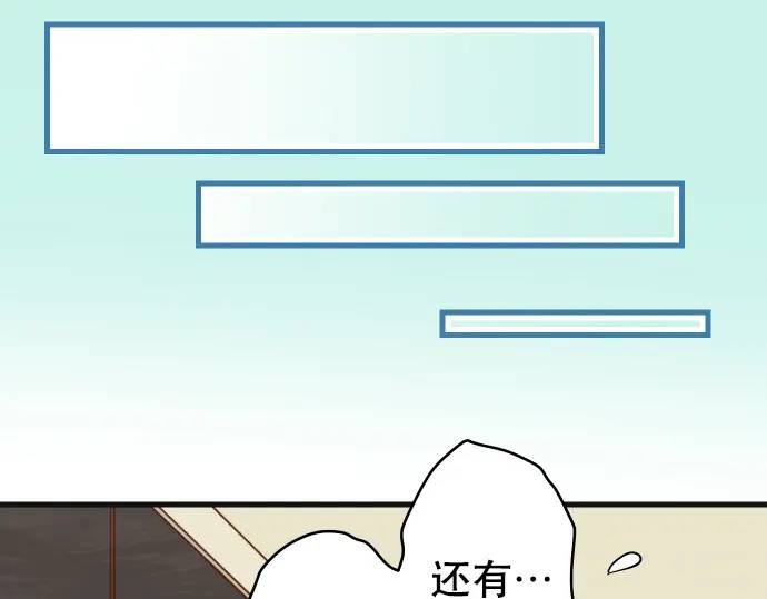 第279话 压力30