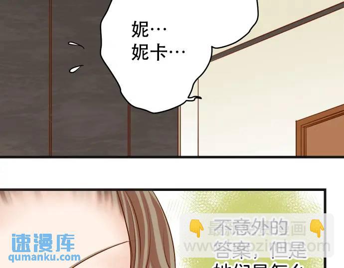第279话 压力31