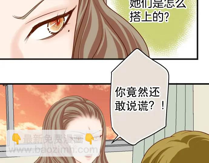 第279话 压力32