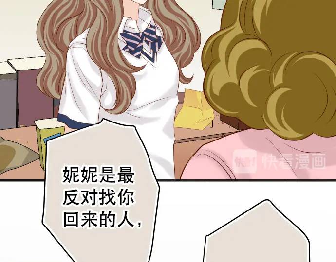 第279话 压力33
