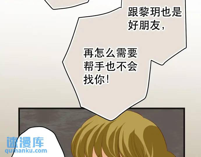 第279话 压力34