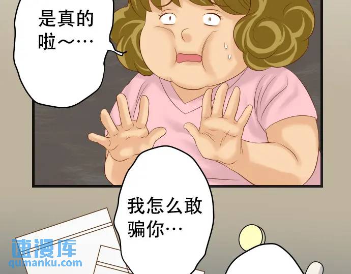 第279话 压力35