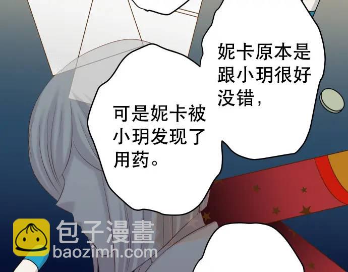 第279话 压力36