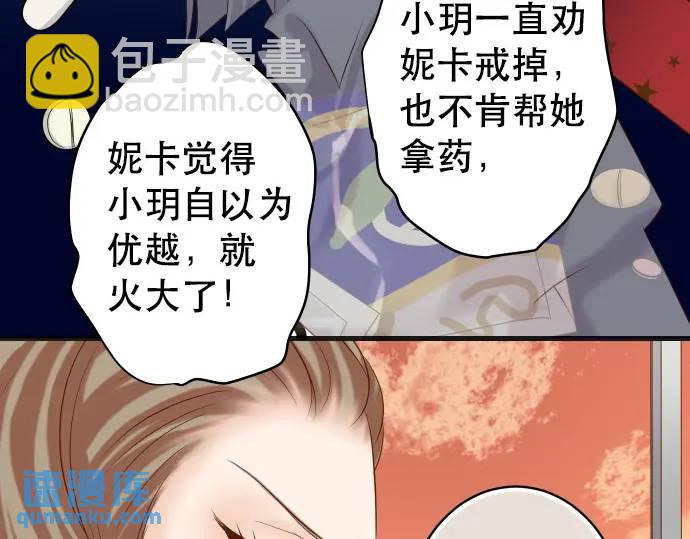 第279话 压力37