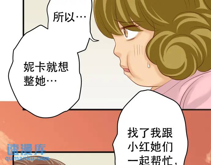 第279话 压力39