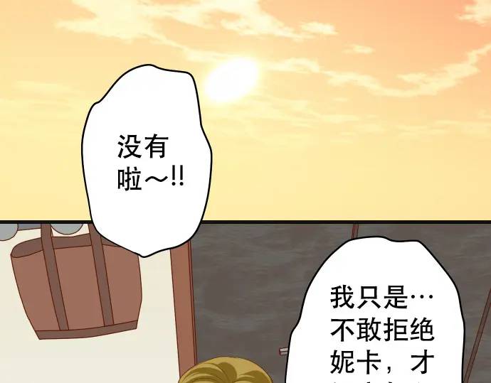 第279话 压力41