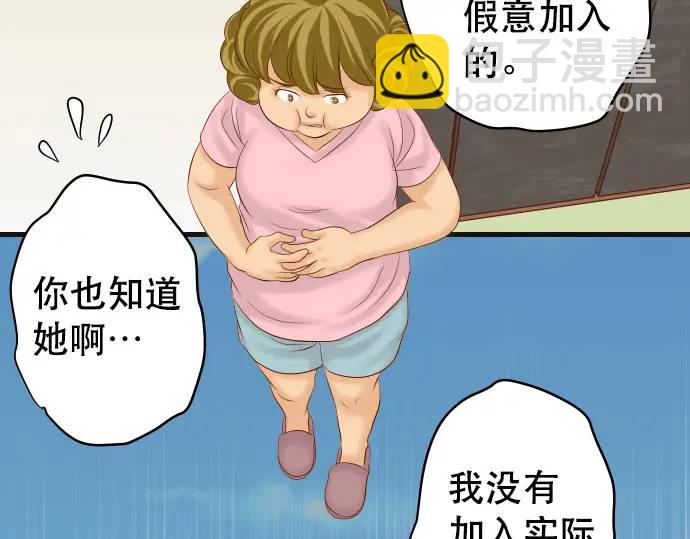 第279话 压力42