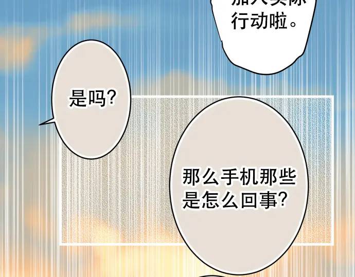 第279话 压力43