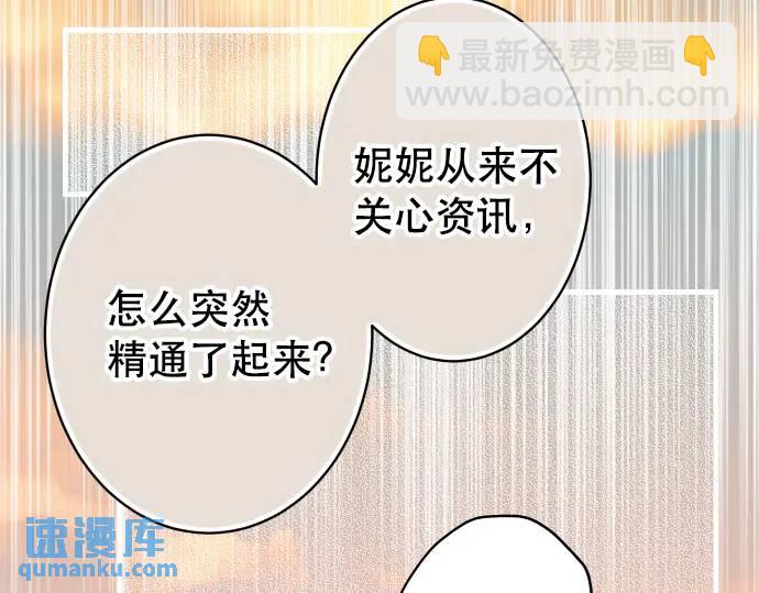 第279话 压力44