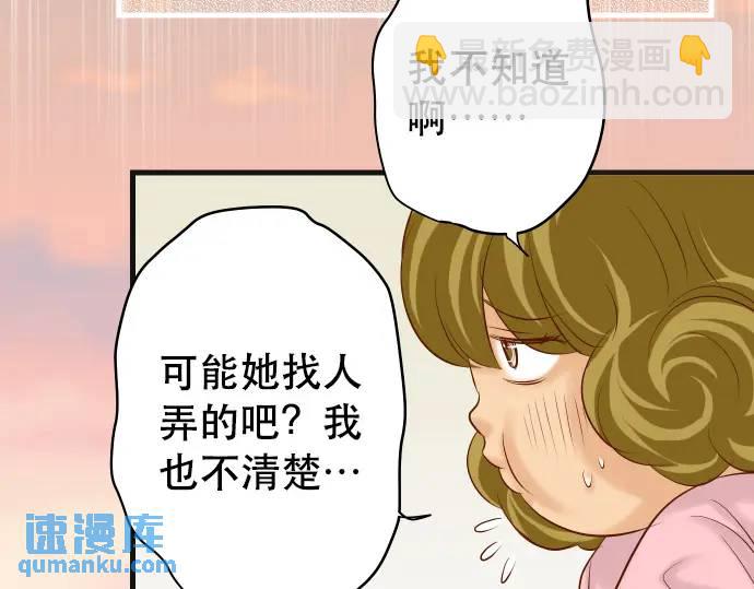 第279话 压力45