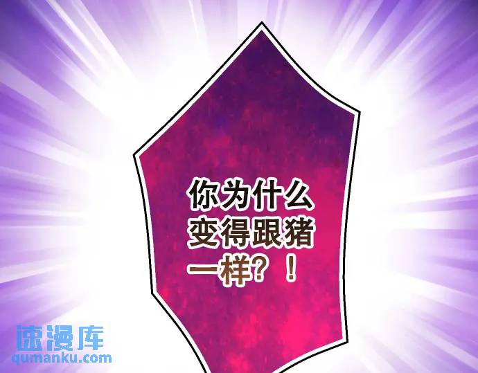第279话 压力5