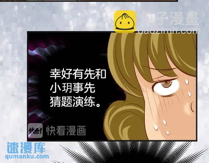 第279话 压力51