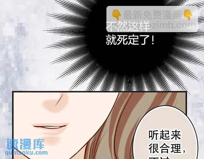 第279话 压力52