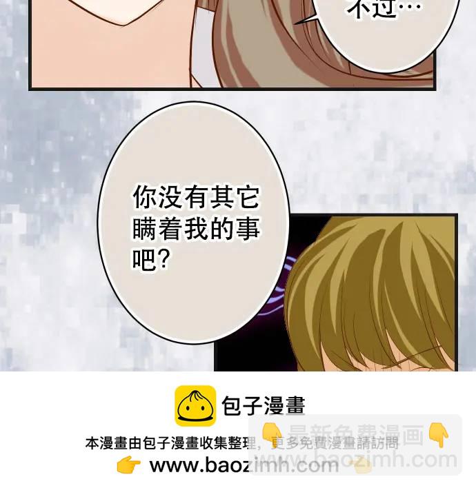 第279话 压力53