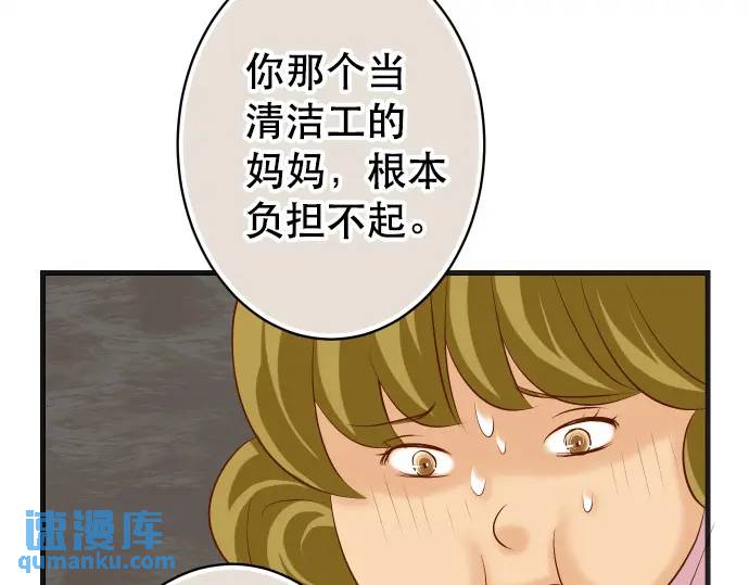 第279话 压力59