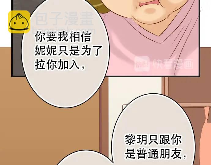 第279话 压力60