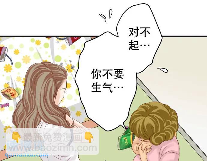 第279话 压力62