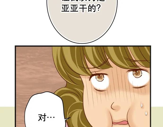 第279话 压力67