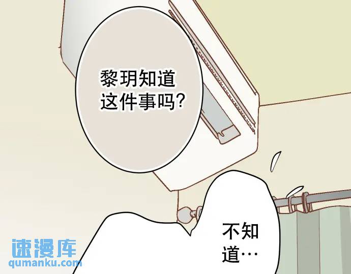 第279话 压力69