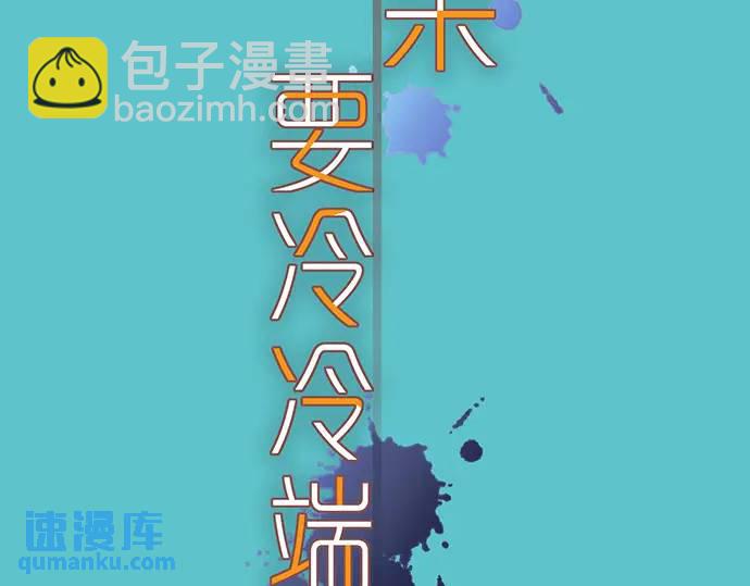 第279话 压力7