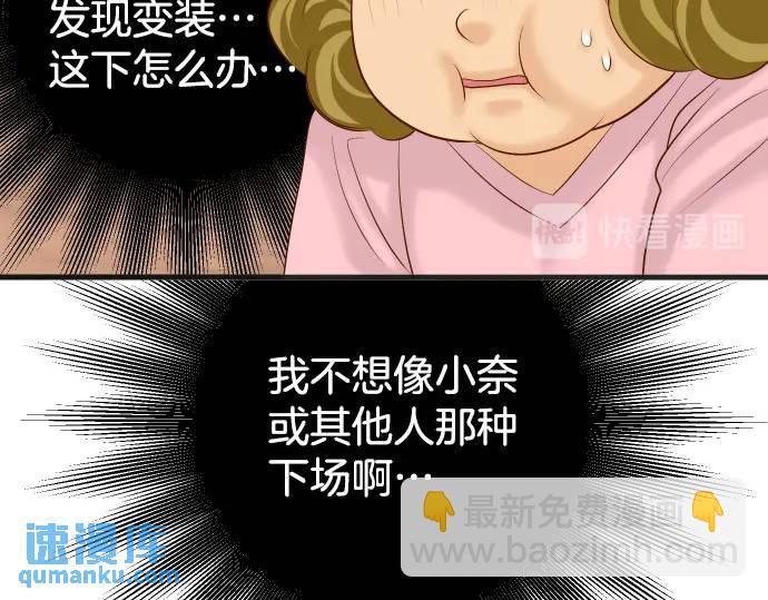 第279话 压力71
