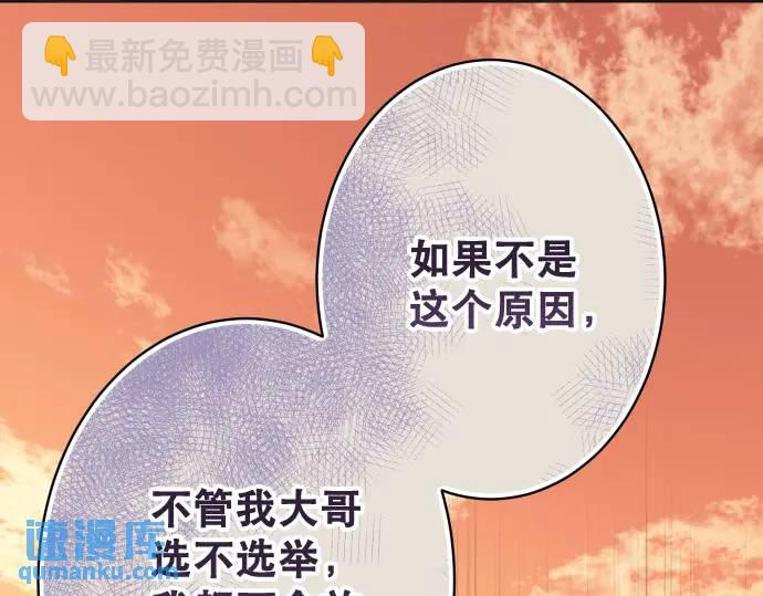 第279话 压力80