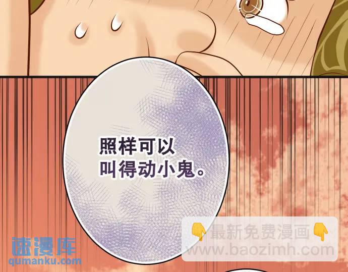 第279话 压力82