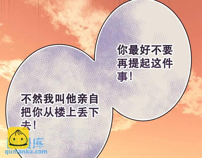 第279话 压力83