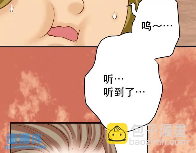 第279话 压力85