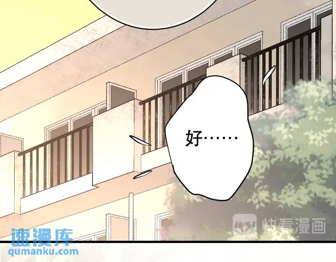 第279话 压力88