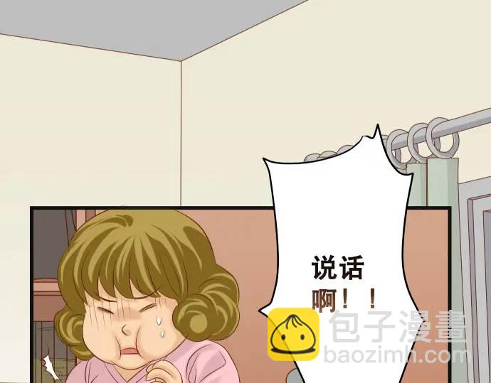 第279话 压力9