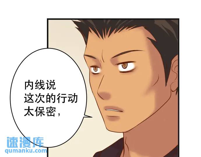 第279话 压力91