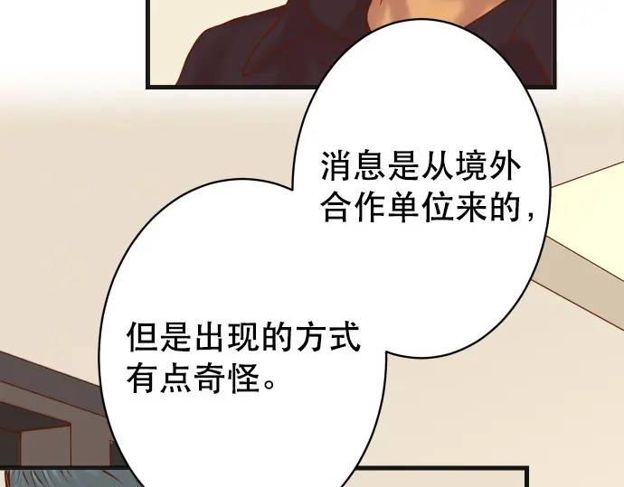 第279话 压力92