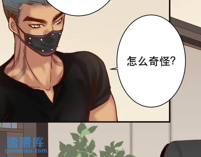 第279话 压力93