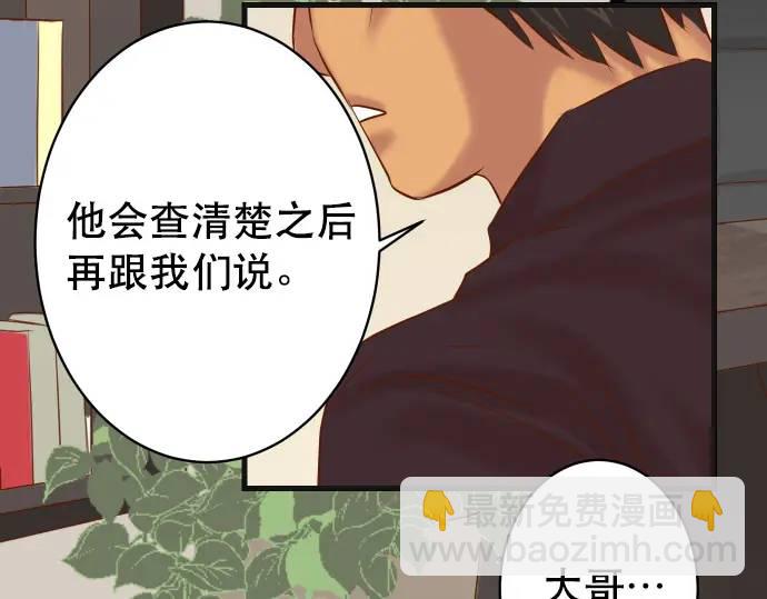 第279话 压力94