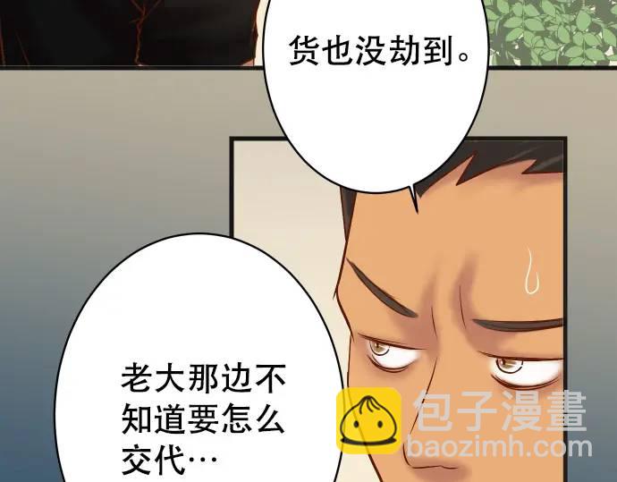 第279话 压力96