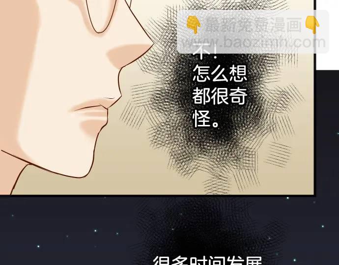 第280话 徒劳11