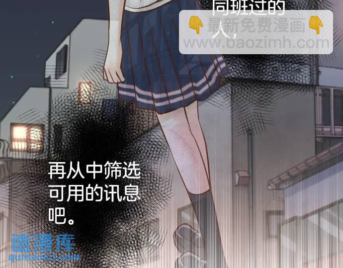 第280话 徒劳13