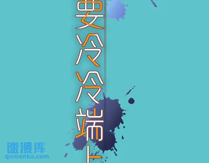 第280话 徒劳15