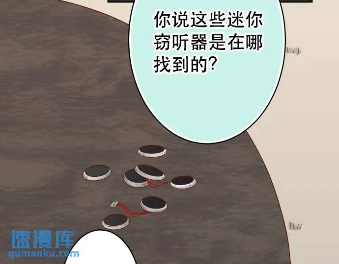 第280话 徒劳18